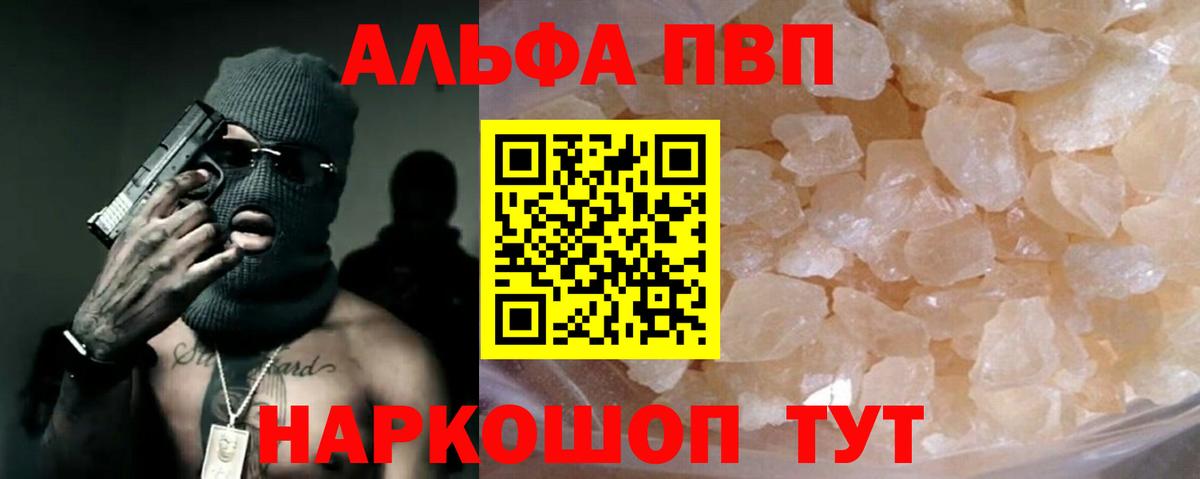Переславль-Залесский  A PVP Соль  Вход с VPN  А ПВП СК КРИС 