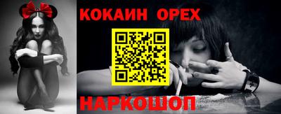 индика Бузулук