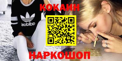 индика Бузулук
