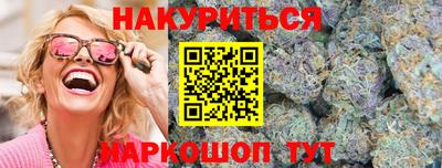 индика Бузулук