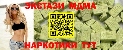 индика Бузулук