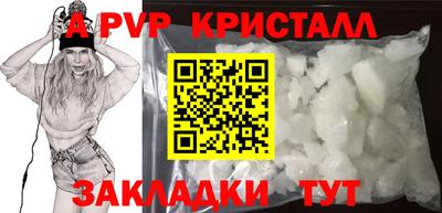 дурь Будённовск