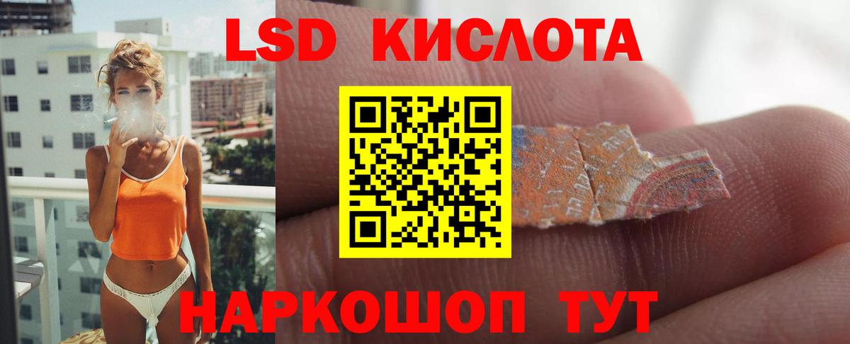 Переславль-Залесский  мега   Вход с VPN  ЛСД экстази ecstasy  LSD-25 экстази ecstasy 