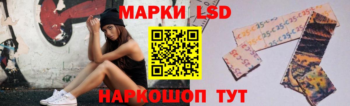 Лсд 25 экстази ecstasy Переславль-Залесский