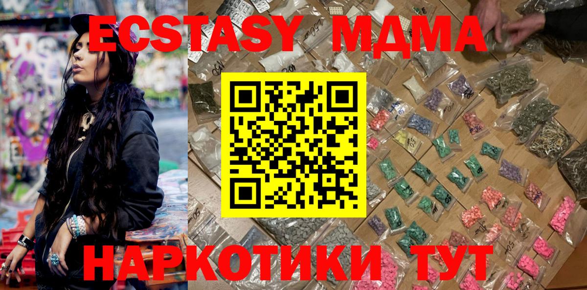 МДМА VHQ Переславль-Залесский