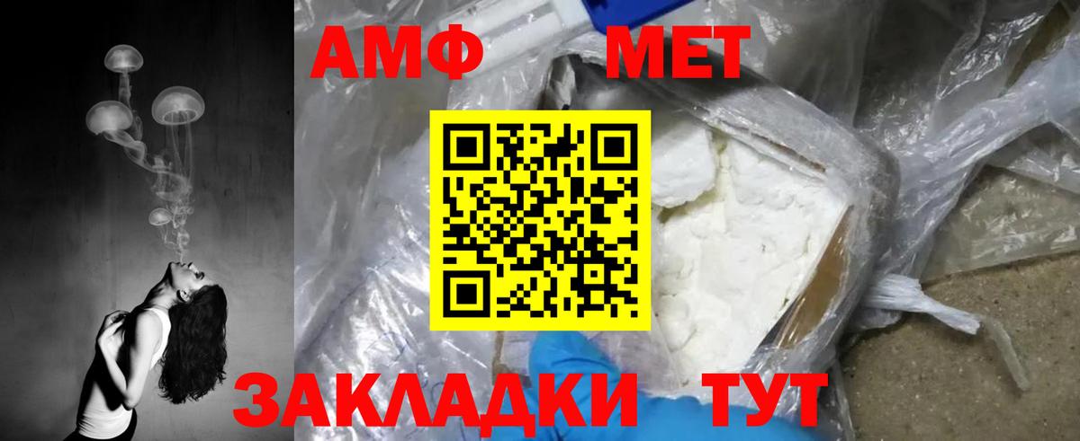Переславль-Залесский  Метамфетамин винт  Вход с VPN 