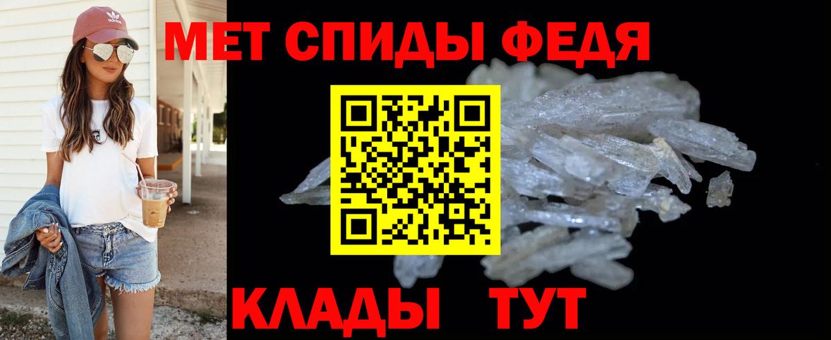 МЕТАМФЕТАМИН Methamphetamine Переславль-Залесский