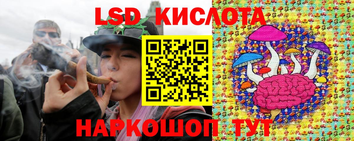 Переславль-Залесский  Марки N-bome 1500мкг  Вход с VPN  Марки N-bome 1500мкг 