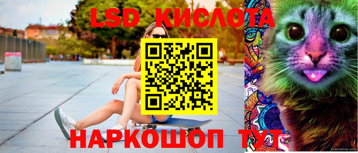 Марки NBOMe 1,5мг Переславль-Залесский