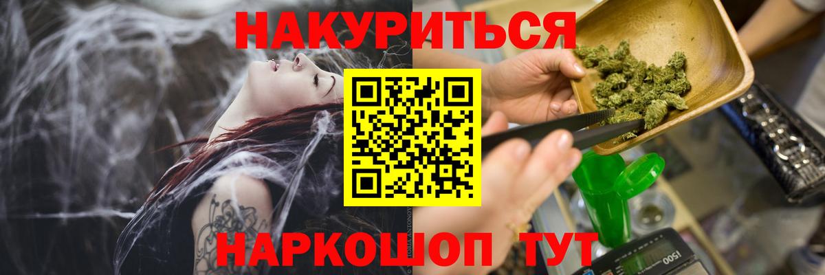Конопля SATIVA & INDICA  Канабис конопля  Канабис марихуана  Вход с VPN  Переславль-Залесский 
